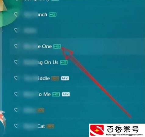 怎么把qq音乐的歌下载到u盘