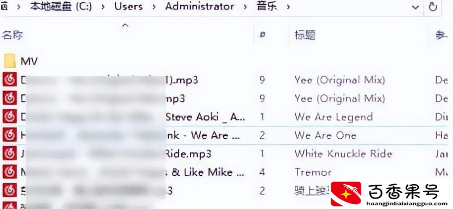 怎么把qq音乐的歌下载到u盘