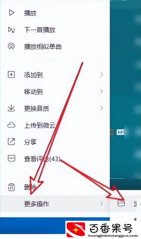 怎么把qq音乐的歌下载到u盘