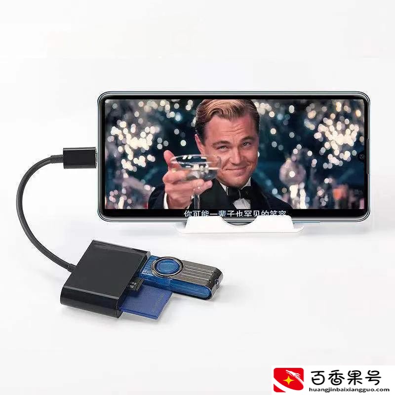 怎么把手机里的照片传到u盘里