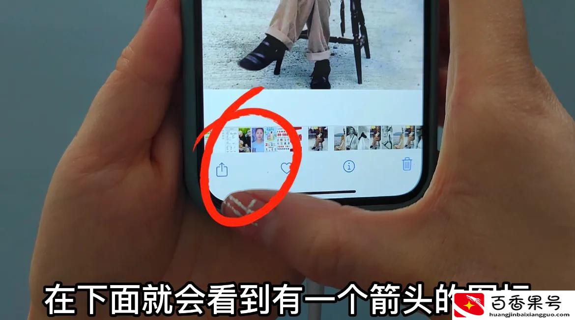 怎么把手机里的照片传到u盘里