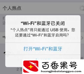 电脑怎么用手机流量上网