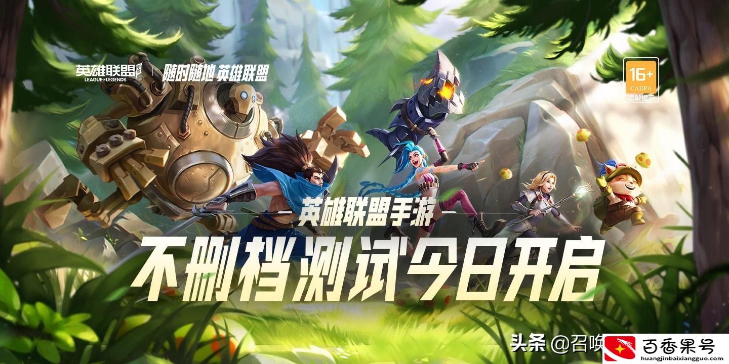 英雄联盟和王者荣耀哪个好玩?