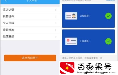 没带身份证怎么开宾馆