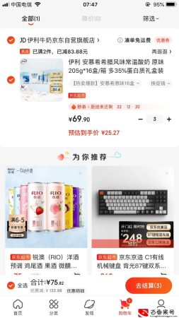 自己开超市怎么进货