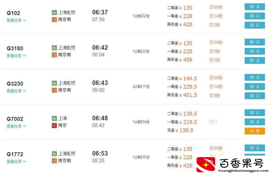 苏州没有机场的原因