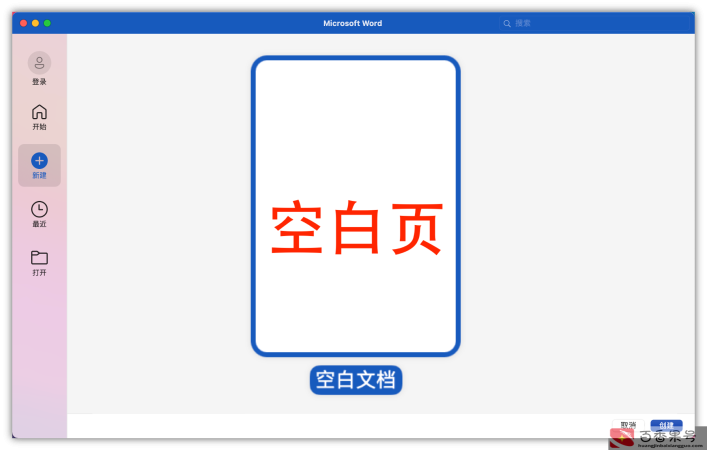 怎样删除打印预览中的空白页