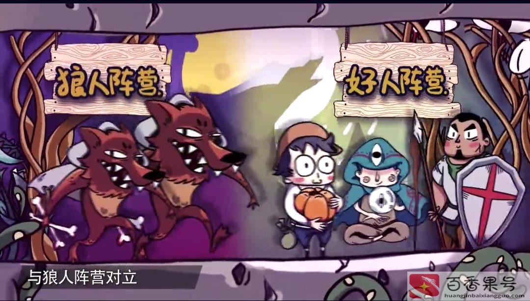 六个人玩狼人都有什么玩法
