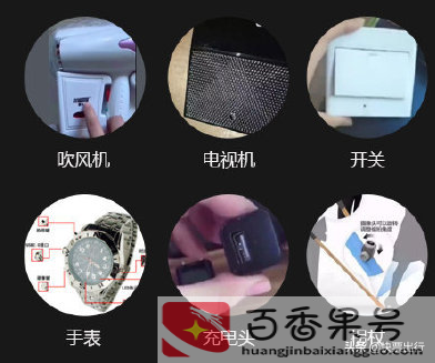 酒店防止摄像头的办法