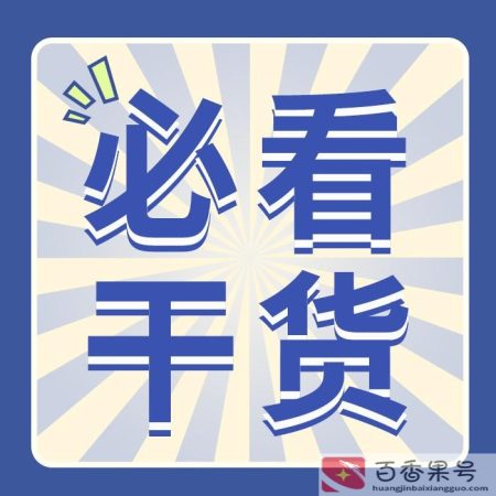 抖音头像怎么变成透明