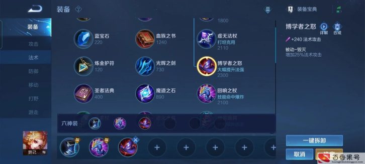 王者熟练度怎么快速提高