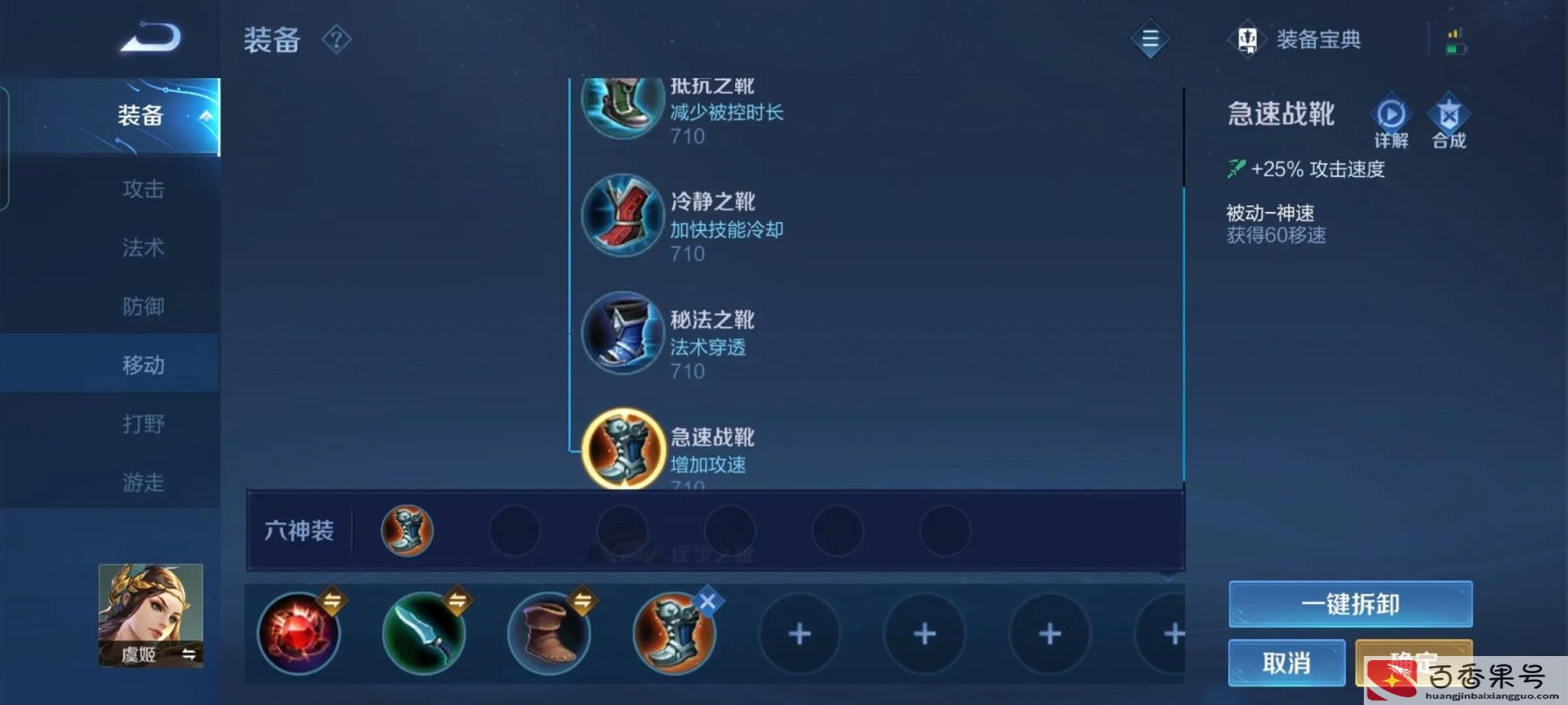 王者熟练度怎么快速提高