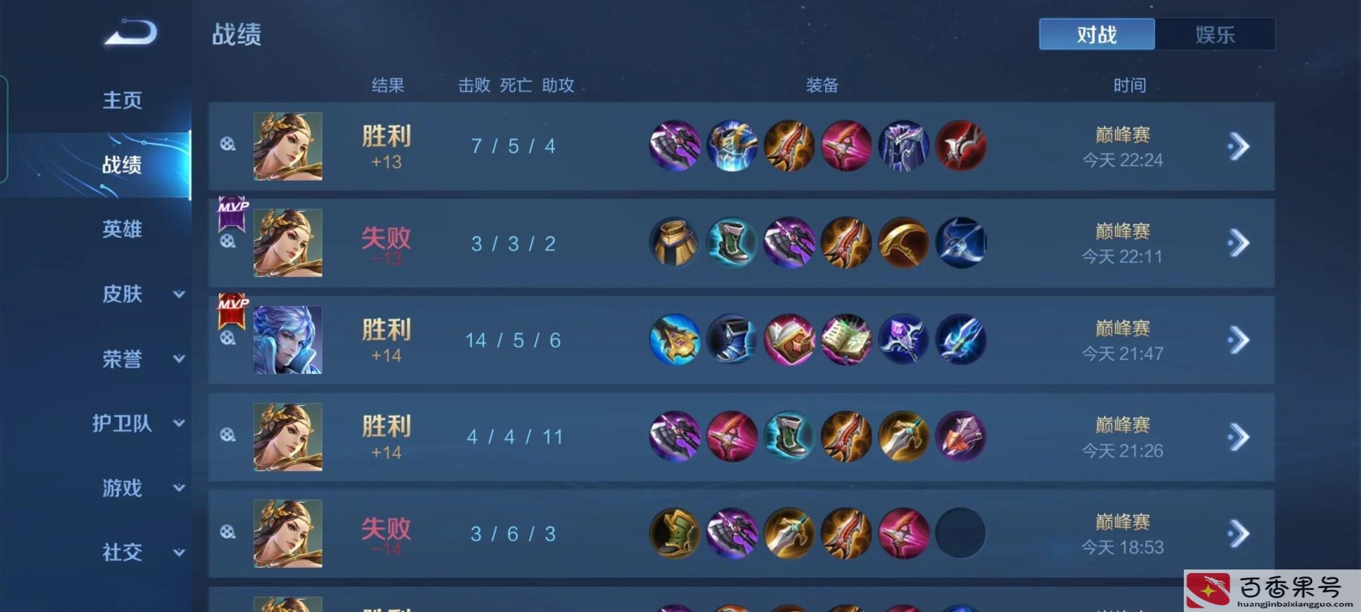 王者熟练度怎么快速提高