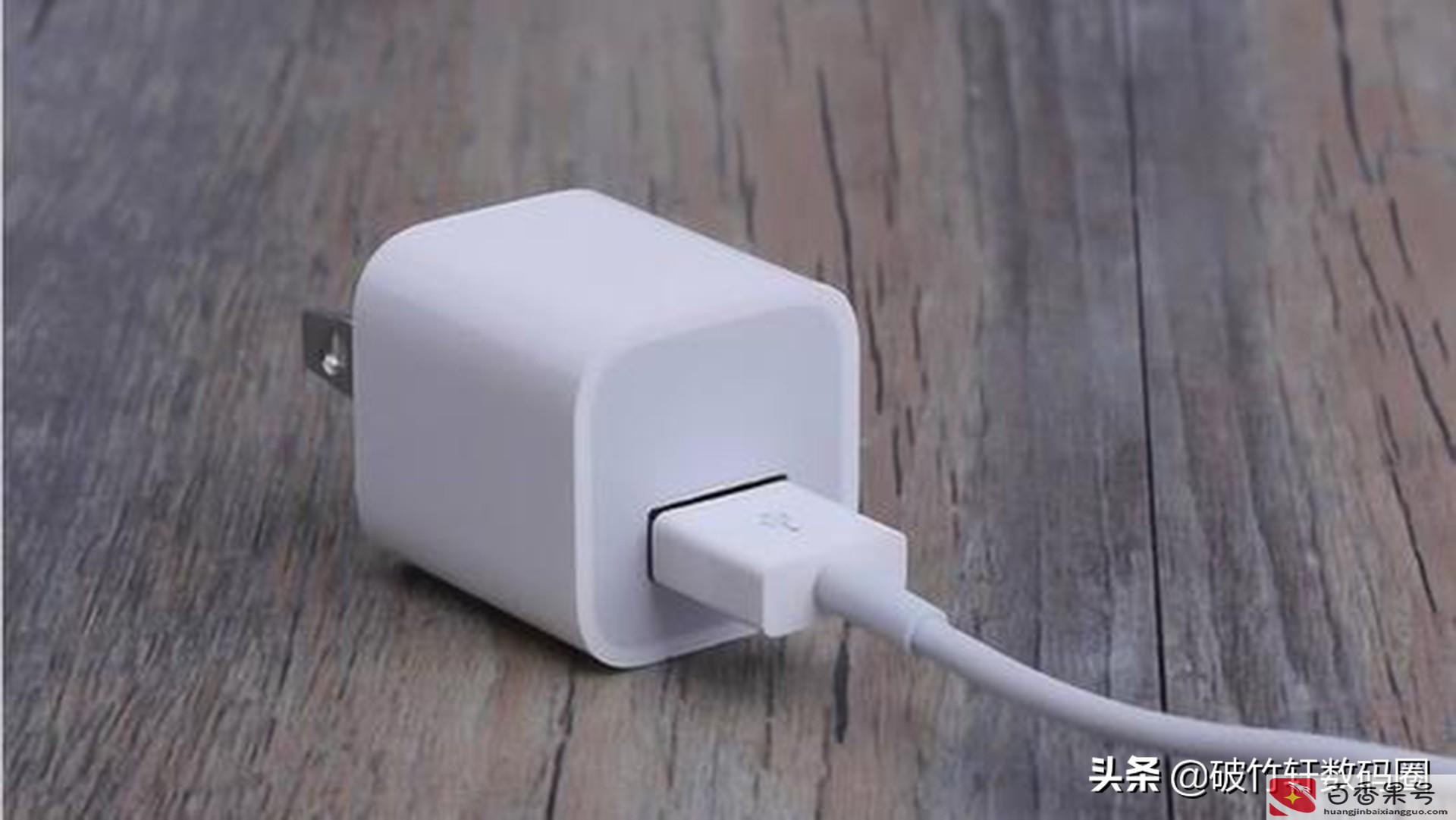 刚买的手机怎么充电最好