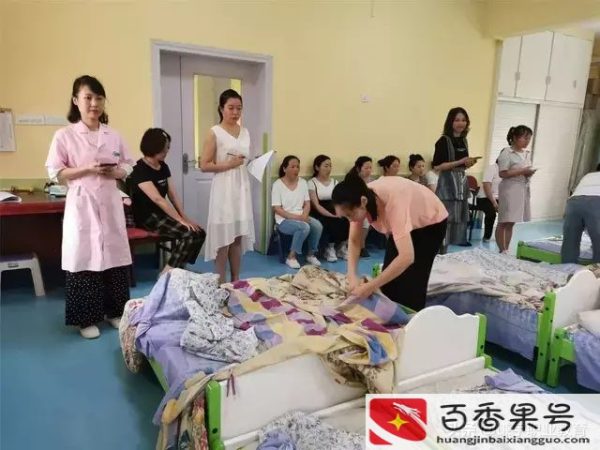 保育员技能比赛活动方案