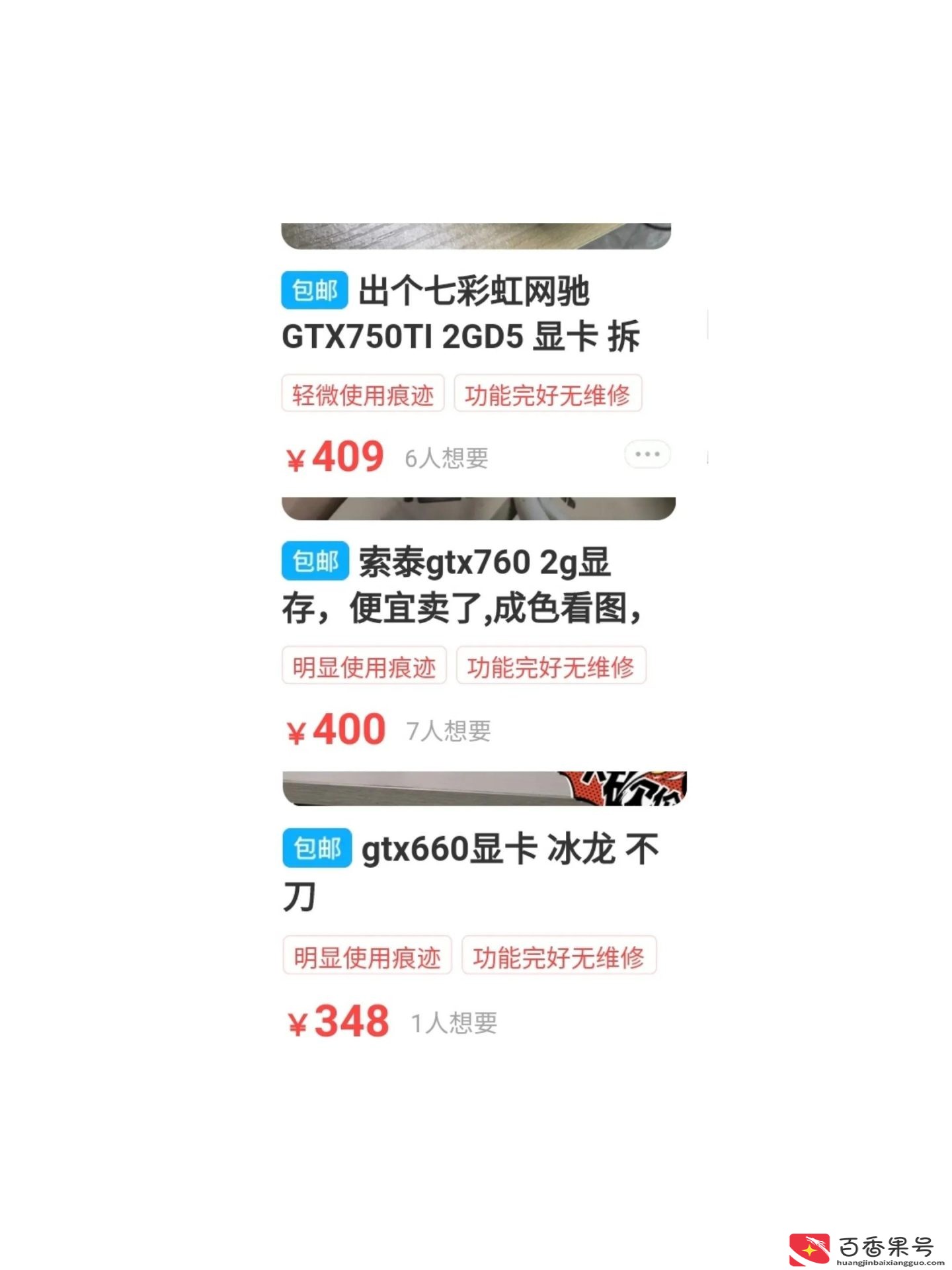 为什么说750ti是智商检测卡