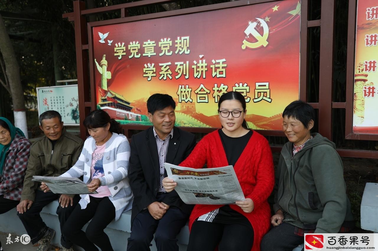 为什么不招大学生村官了