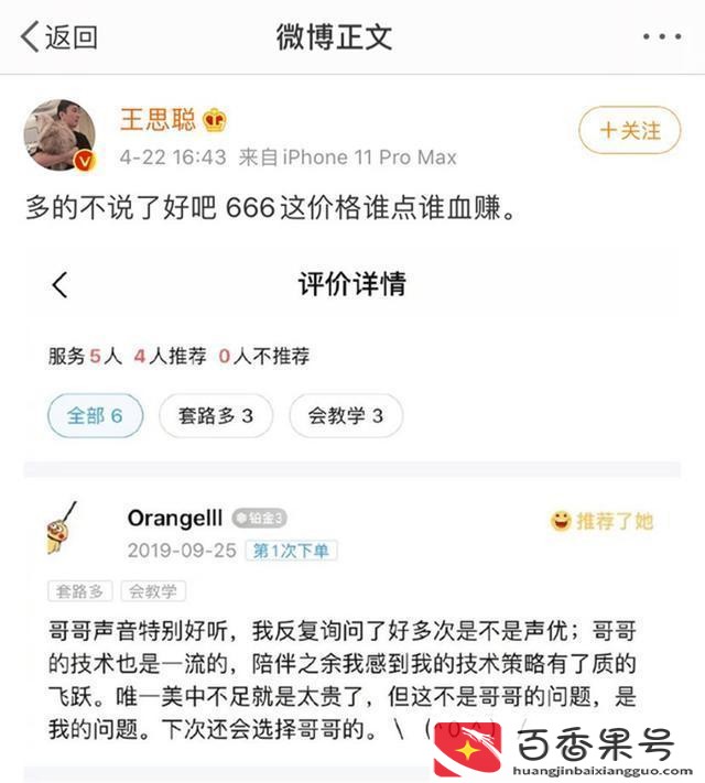打王者能赚钱的平台