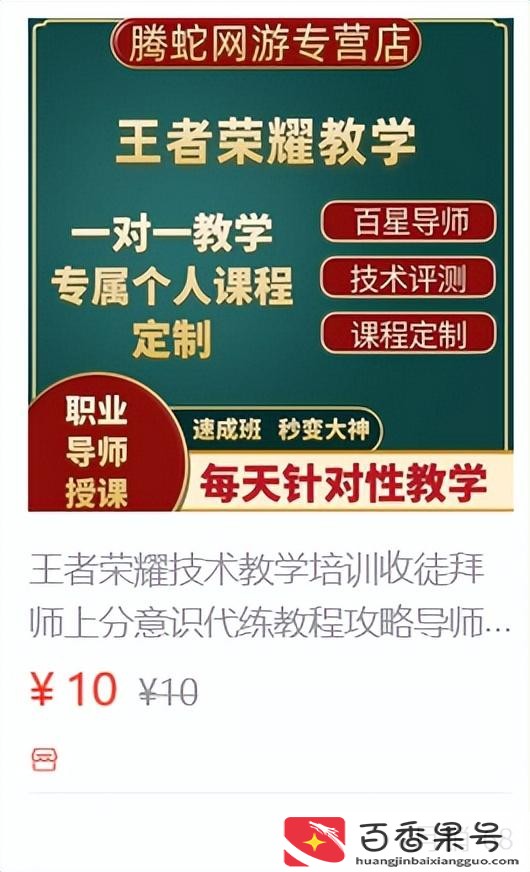 打王者能赚钱的平台