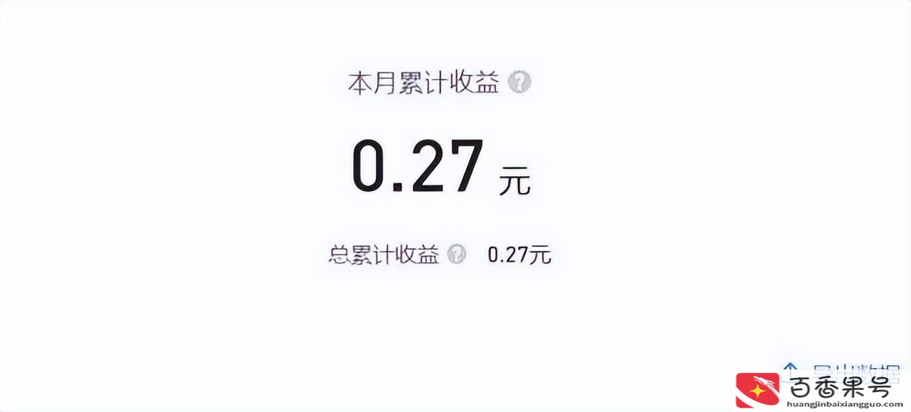 打王者能赚钱的平台