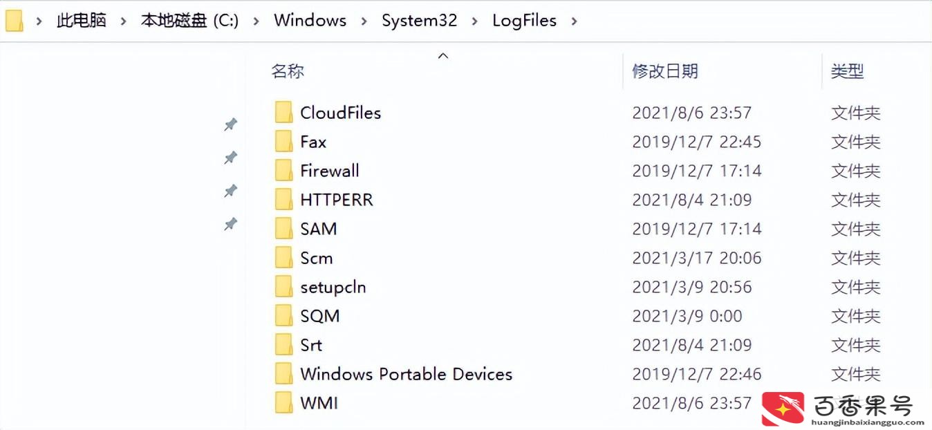 如何清理ps在c盘的缓存