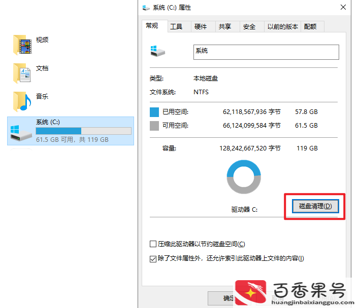 如何清理ps在c盘的缓存