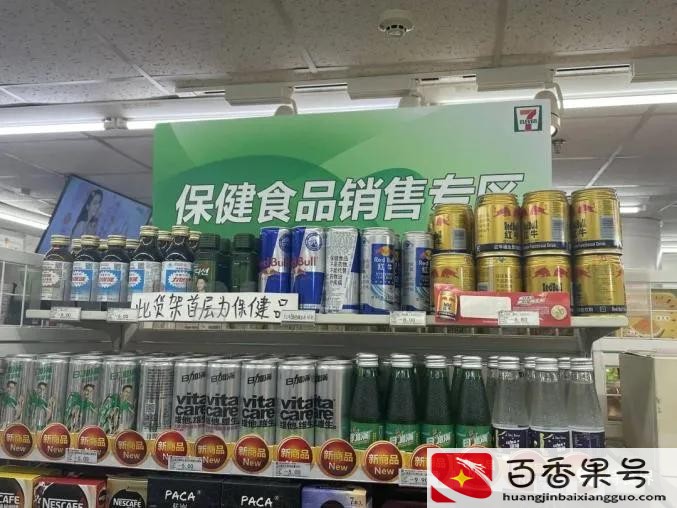 开什么店最赚钱投资小