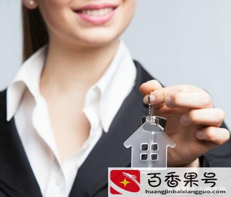 卖房子千万不要跟中介签独家