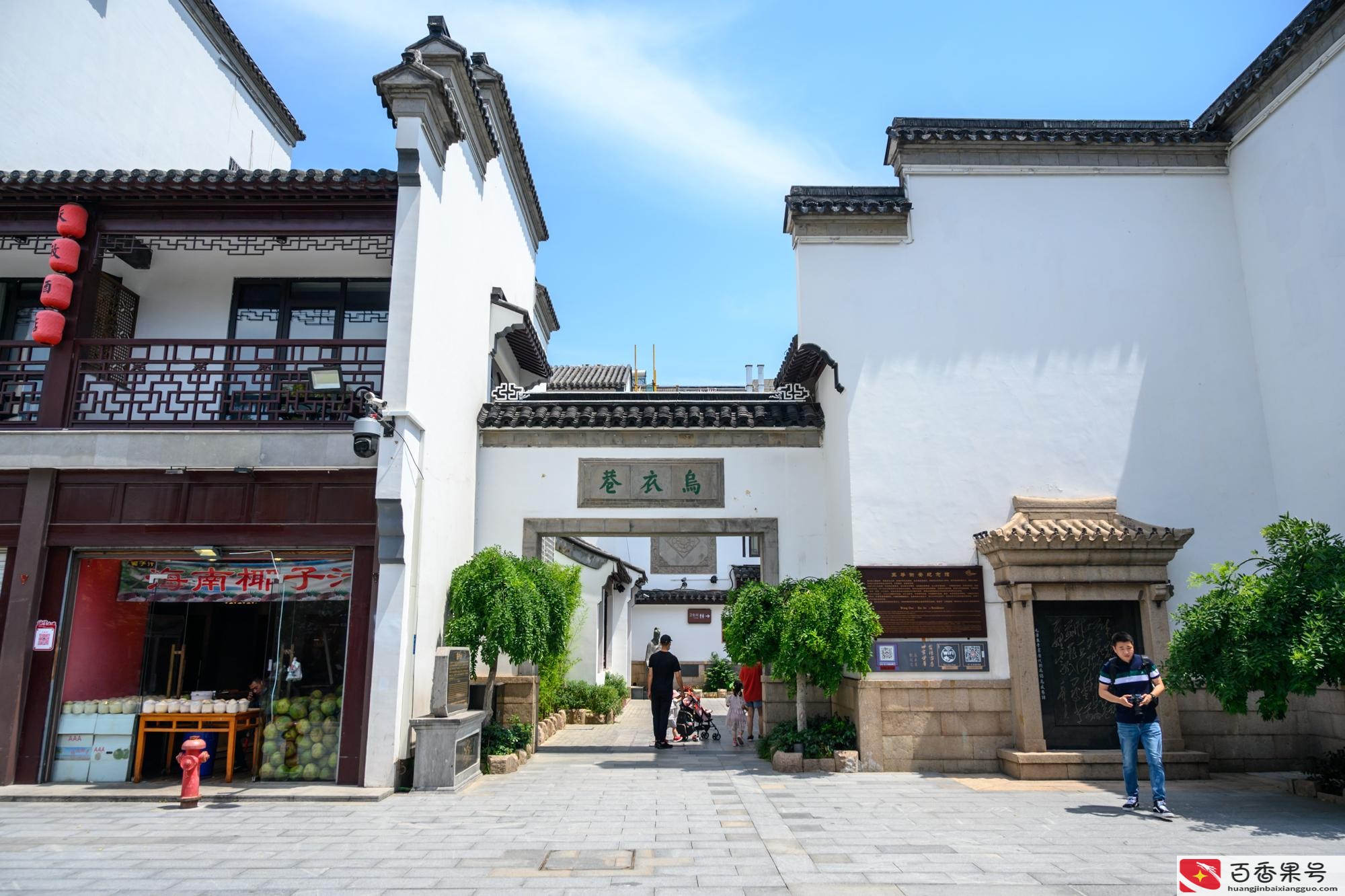 乌衣巷位于江苏哪个城市？乌衣巷在哪个地方？
