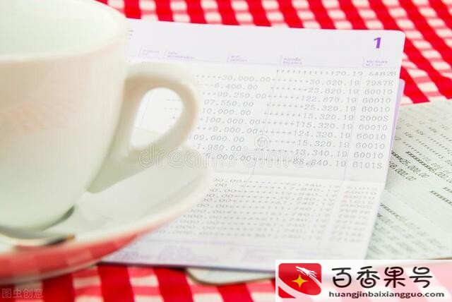 现在还有人用存折本吗