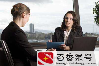 一句话让面试官留下你