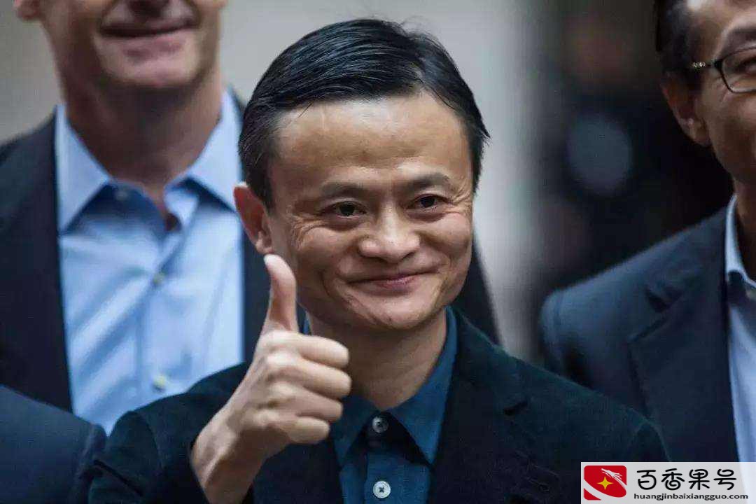 为什么要查马云