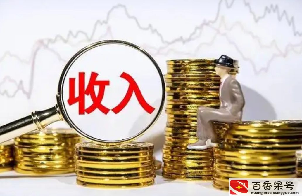 中产阶级标准年收入