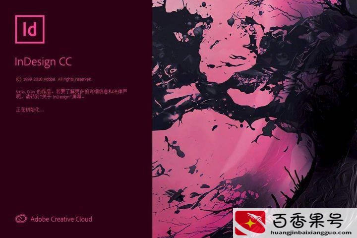 画平面图软件用什么好
