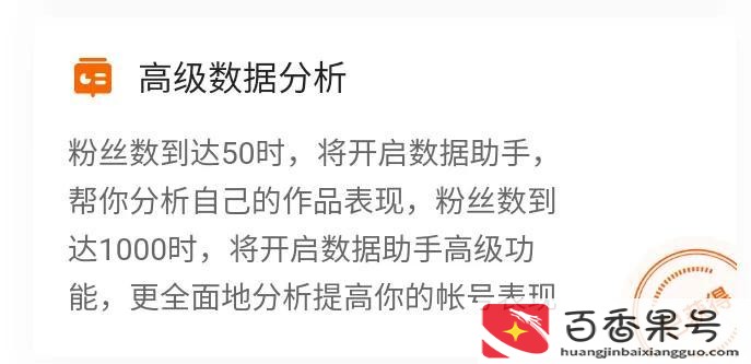 快手发视频怎么拿收益