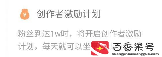 快手发视频怎么拿收益