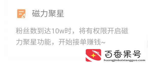 快手发视频怎么拿收益