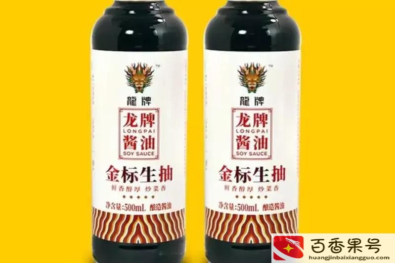 酱油排名前十有哪些品牌