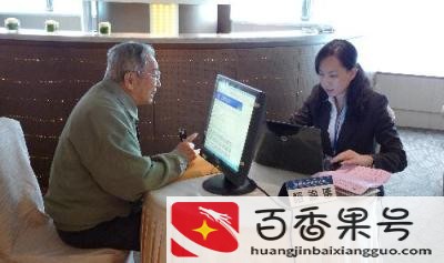 投资顾问一个月多少工资