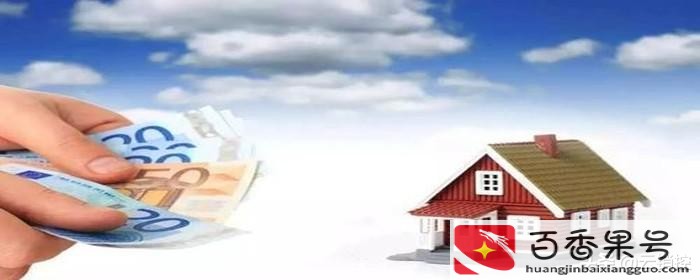 如何凑首付不影响贷款
