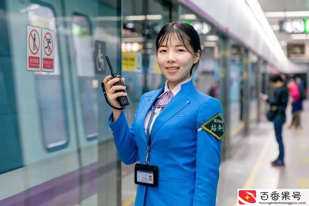 女生在地铁干什么工作好