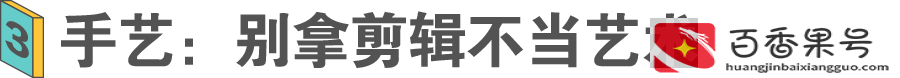 视频剪辑真的能赚钱吗