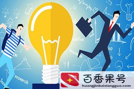 创业开公司怎么起步