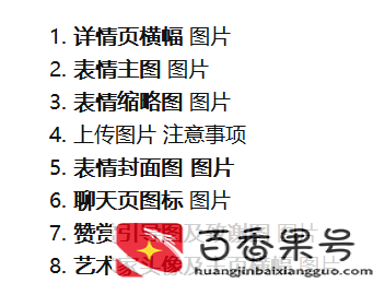 表情包上传哪个平台比较赚钱