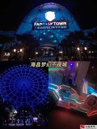三亚最好玩的地方是哪里