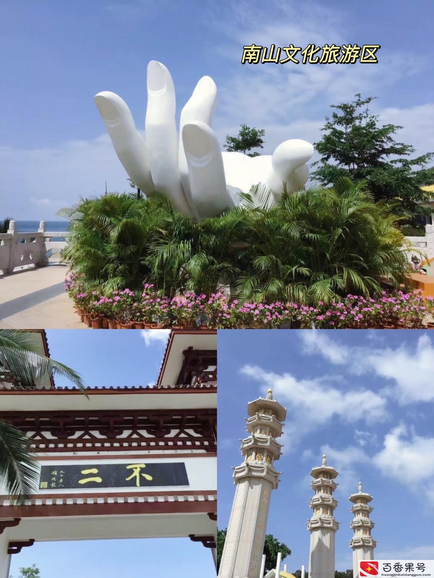 三亚最好玩的地方是哪里