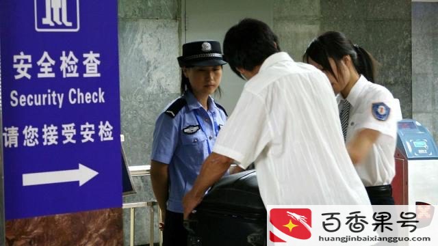 电脑可以带上高铁吗?