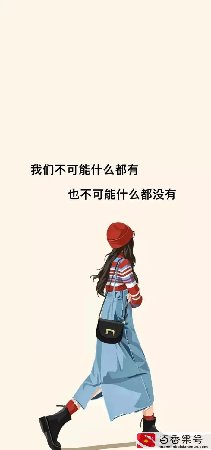 历练与成长经典短句