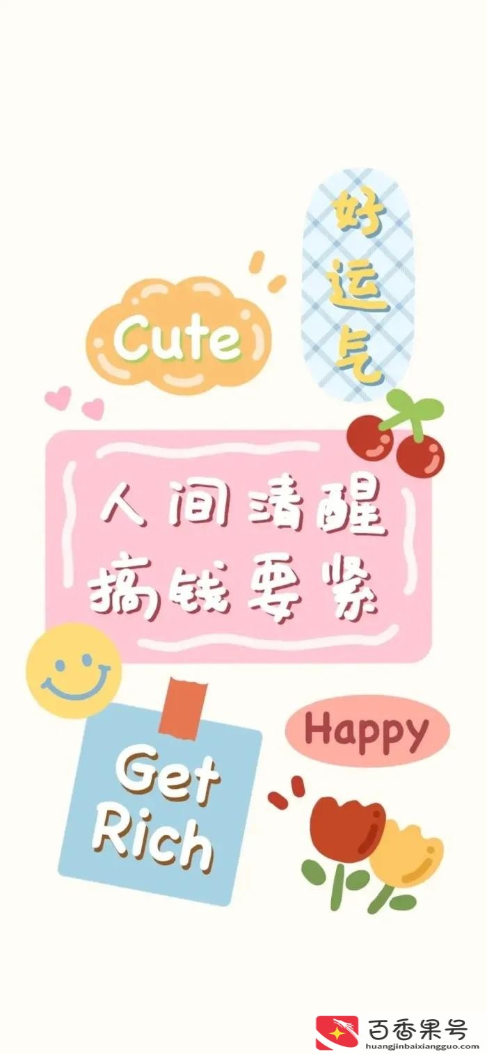 历练与成长经典短句