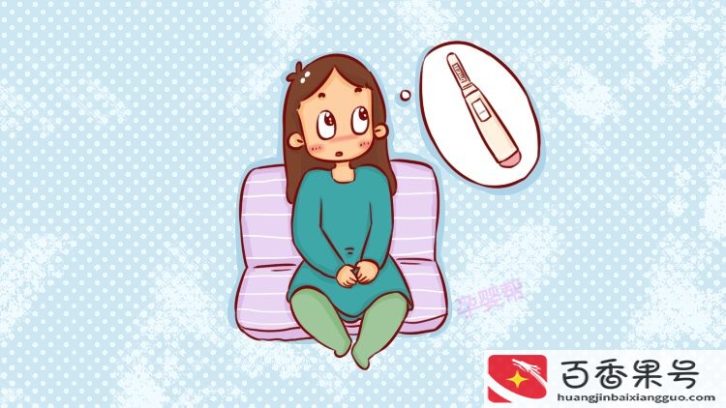 早孕试纸怎么正确使用？如何才能准确判断？